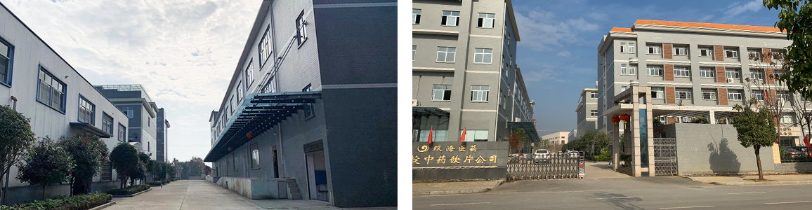 永州市永靛中藥飲片股份有限公司 永州市永靛中藥飲片股份有限公司